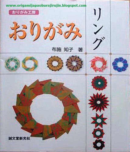 Origami ringu (Origami rings)