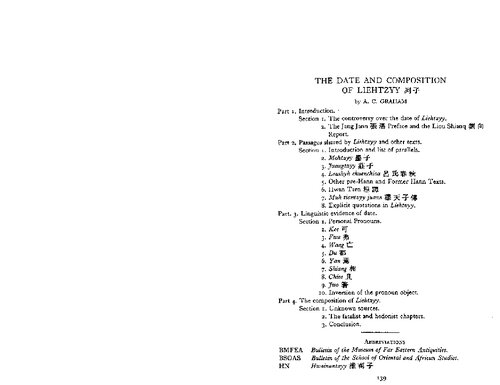 The Date and Composition of Liehtzyy 列子