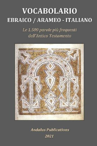 Vocabolario Ebraico / Arameo - Italiano: Le 1.500 parole più frequenti dell'Antico Testamento