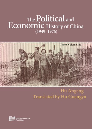 The Political and Economic History of China (1949–1976) (Three-Volume Set)