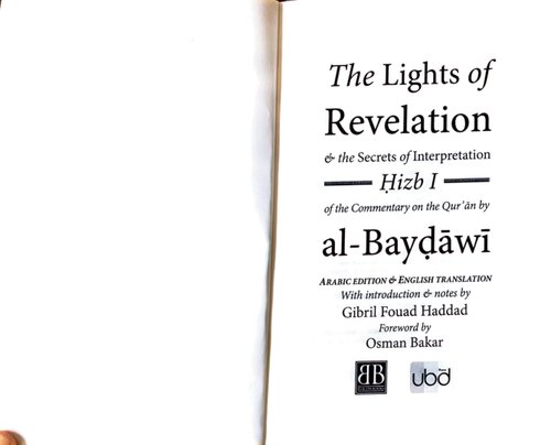 The Lights of Revelation and the Secrets of Interpretation: Hizb One of the Commentary on the Qurʾan by al-Baydawi