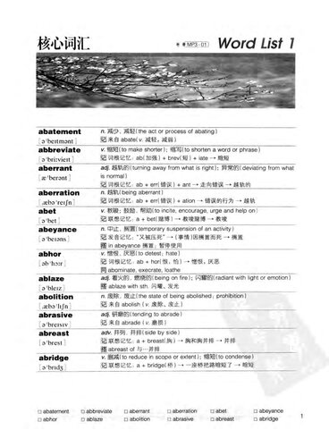 New GRE词汇精选 / 新GRE词汇精选