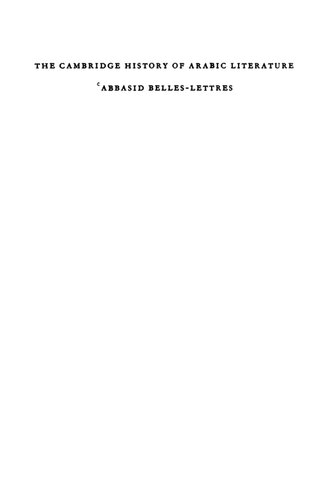 'Abbasid Belles-Lettres