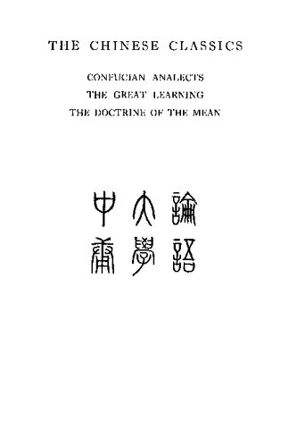 The Chinese Classics : Confucian Analects , The Great Learning , and The Doctrine of the Mean 論語 大學 中庸