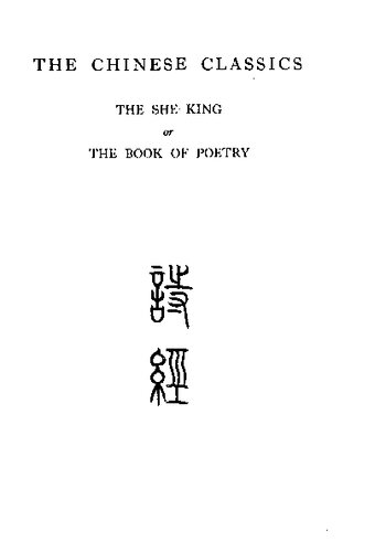 The Chinese Classics : The She King, or The Book of Poetry 詩經