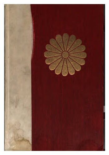 History of Japan, together with a description of the Kingdom of Siam, 1690-1692
