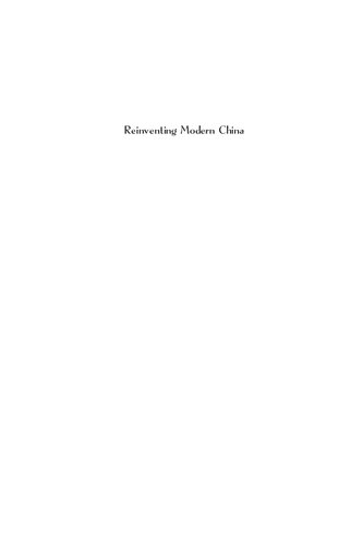 Reinventing Modern China: Imagination and Authenticity in Chinese Historical Writing