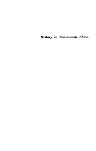 History in Communist China