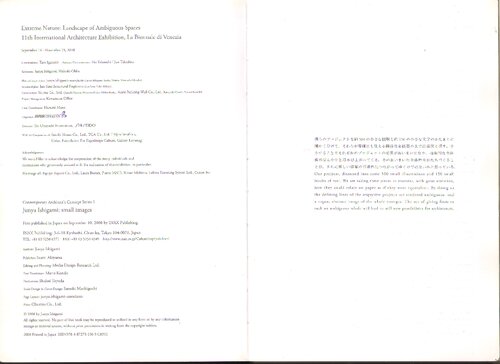 Junya Ishigami: Small Images