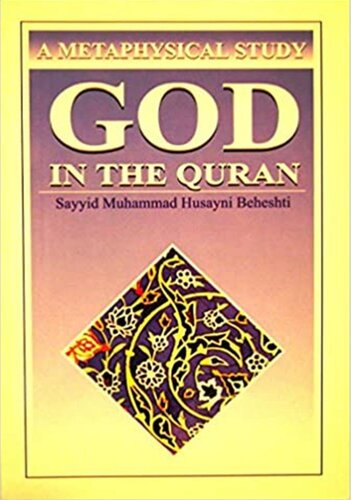 God in the Qur’an -A Metaphysical Study