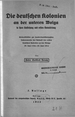 Die deutschen Kolonien an der unteren Wolga in ihrer Entstehung und ersten Entwickelung. Gedenkblätter zur hundertfünfzigsten Jahreswende der Ankunft der ersten deutschen Ansiedler an der Wolga 29. Juni 1764-29. Juni 1914