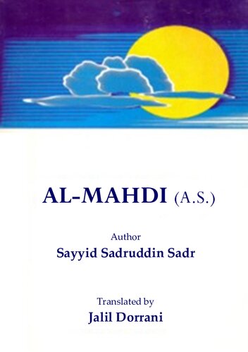 Al-Mahdi