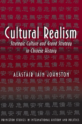 Cultural Realism: Strategic Culture and Grand Strategy in Chinese History