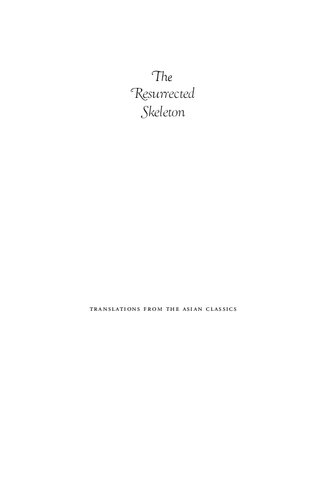 The Resurrected Skeleton: From Zhuangzi to Lu Xun