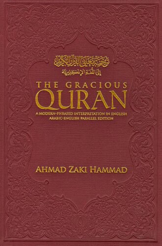 The Gracious Quran A Modern-Pharased Interpretation in English - Arabic