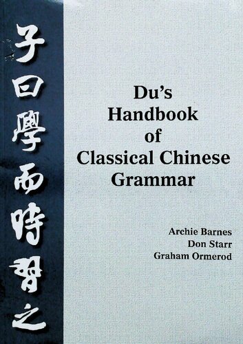 Du's Handbook of Classical Chinese Grammar