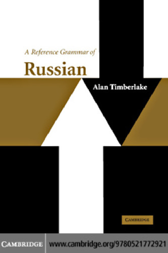 A Reference Grammar of Russian (Reference Grammars)