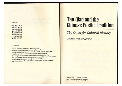 Tao Qian and the Chinese Poetic Tradition: The Quest for Cultural Identity