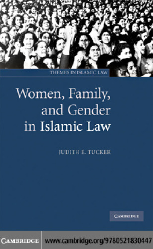 Women, Family, and Gender in Islamic Law (Themes in Islamic Law)