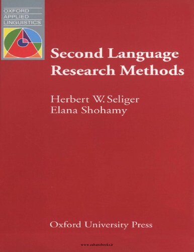 Second Language Research Methods