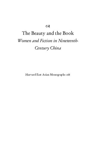 The Beauty and the Book: Women and Fiction in Nineteenth-Century China