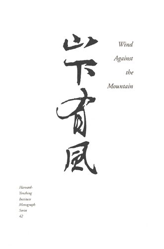 Wind Against the Mountain: The Crisis of Politics and Culture in Thirteenth-Century China
