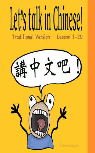 Let's talk in Chinese 講中文吧！: Traditional Chinese Version (Matte cover)