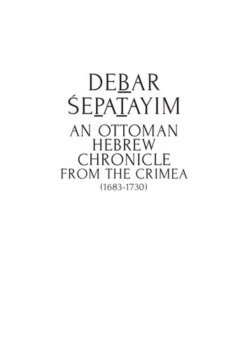 Debar Śepatayim: An Ottoman Hebrew Chronicle from the Crimea (1683 - 1730)