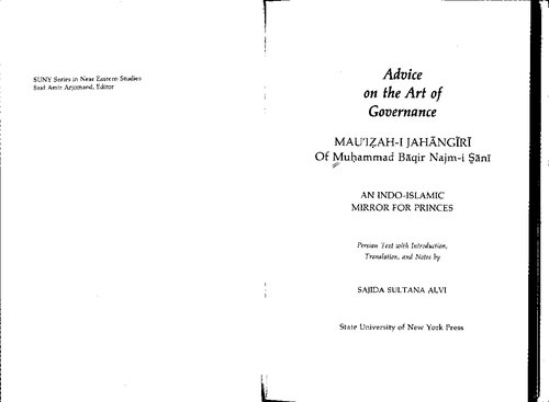 Advice on the art of governance : Mau'izah-i jahāngīrī of Muḥammad Bāqir Najm-i _Sānī ; an Indo-Islamic mirror for princes