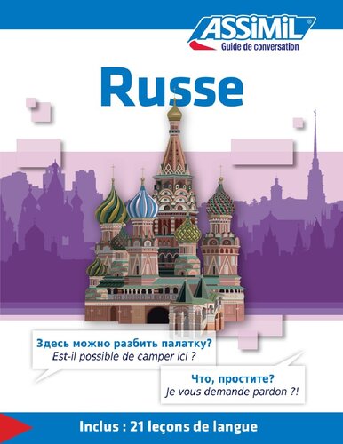 Guide de conversation russe - Russian conversation guide for French speakers (Russian Edition)