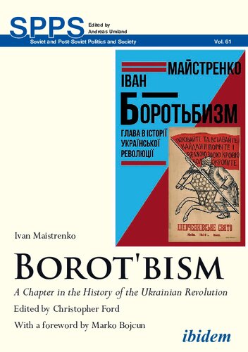 Borot'bism: A Chapter in the History of the Ukrainian Revolution