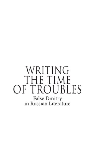Writing the Time of Troubles: False Dmitry in Russian Literature