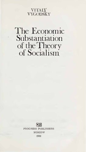 The Economic Substantiation of the Theory of Socialism