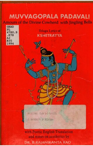 Muvvagopala padavali: Amours of the divine cowherd with jingling bells, Telugu lyrics of Kshetrayya with poetic English translation and notes on aesthetics