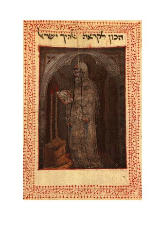 Abraham Abulafia:  Meditations on the Divine Name