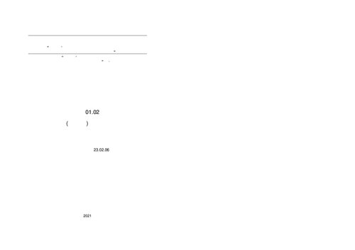 MDK 01.02 Operation of rolling stock (wagons) and ensuring the safety of train traffic