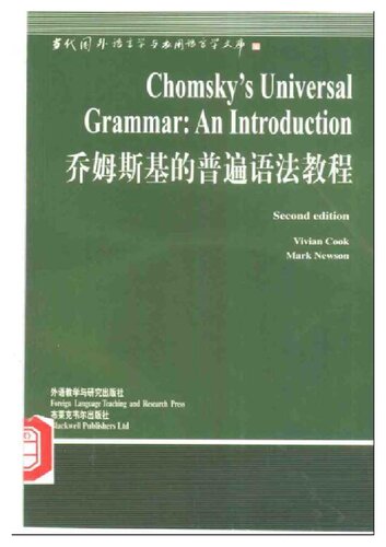 Chomsky's Universal Grammar: An Introduction   7560019722