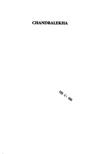 Chandralekha: Woman, Dance, Resistance