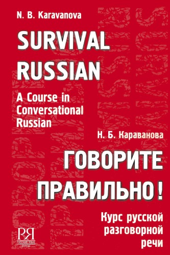 Survival Russian: A Course In Conversational Russian