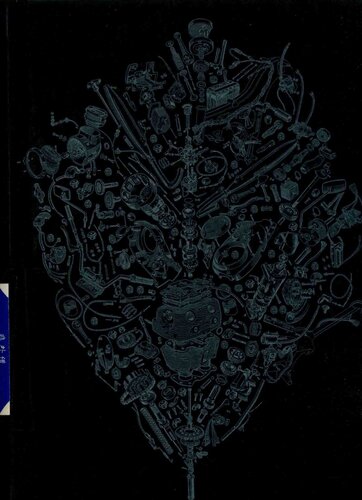 禅与摩托车维修艺术