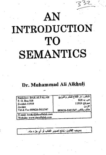 An Introduction to Semantics