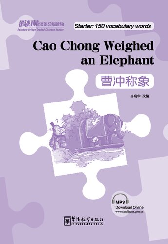 Cao Chong Weighed an Elephant- Rainbow Bridge Graded Chinese Reader, Starter : 150 Vocabulary Words