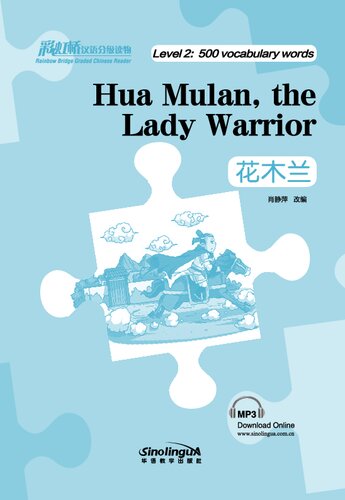 Hua Mulan,the Lady Warrior - Rainbow Bridge Graded Chinese Reader, Level 2: 500 Vocabulary Words