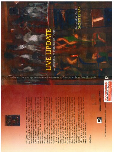 Poetrywala Live Update