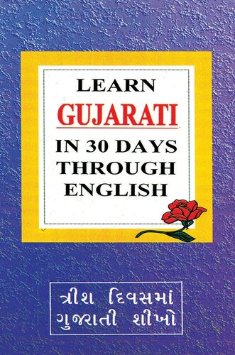 Learn Gujarati in 30 Days Through English