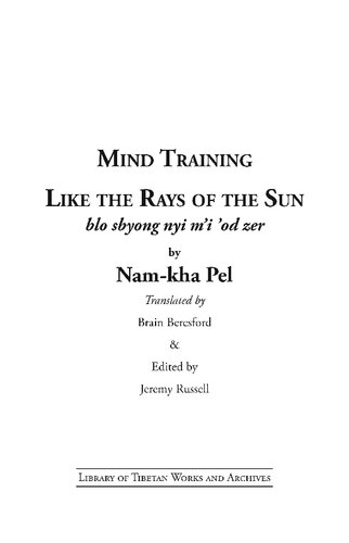 Mind Training Like the Rays of the Sun