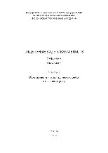 Отдельные виды обязательств. Часть 2. Обязательства по выполнению работ и оказанию услуг. Учебник