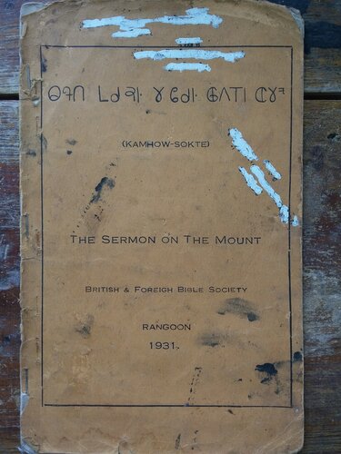 Mualtung aa Thupiakna (Kamhow-Sokte). The Sermon on The Mount