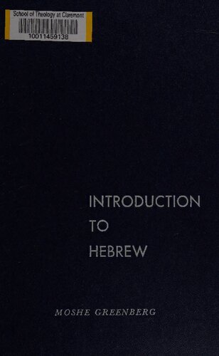 Introduction to Hebrew
