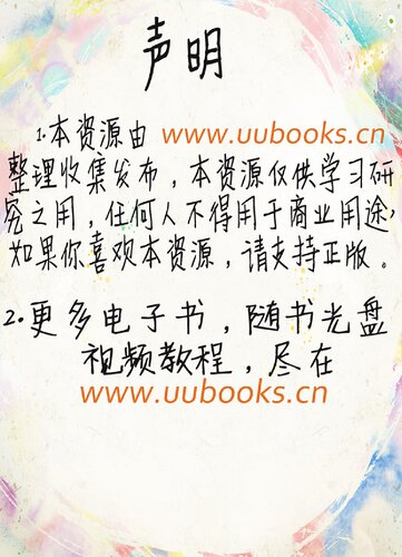 资本与历史唯物主义: 《资本论》及其手稿当代解读